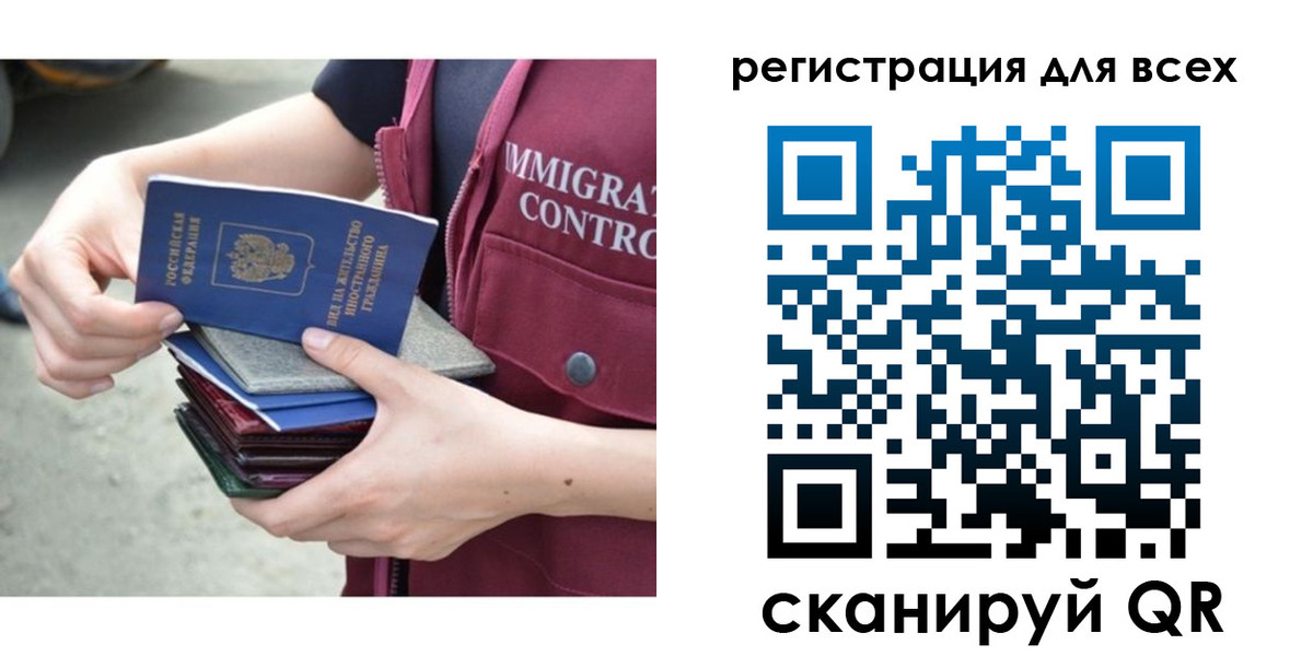 прописка от собственника в Михайловке