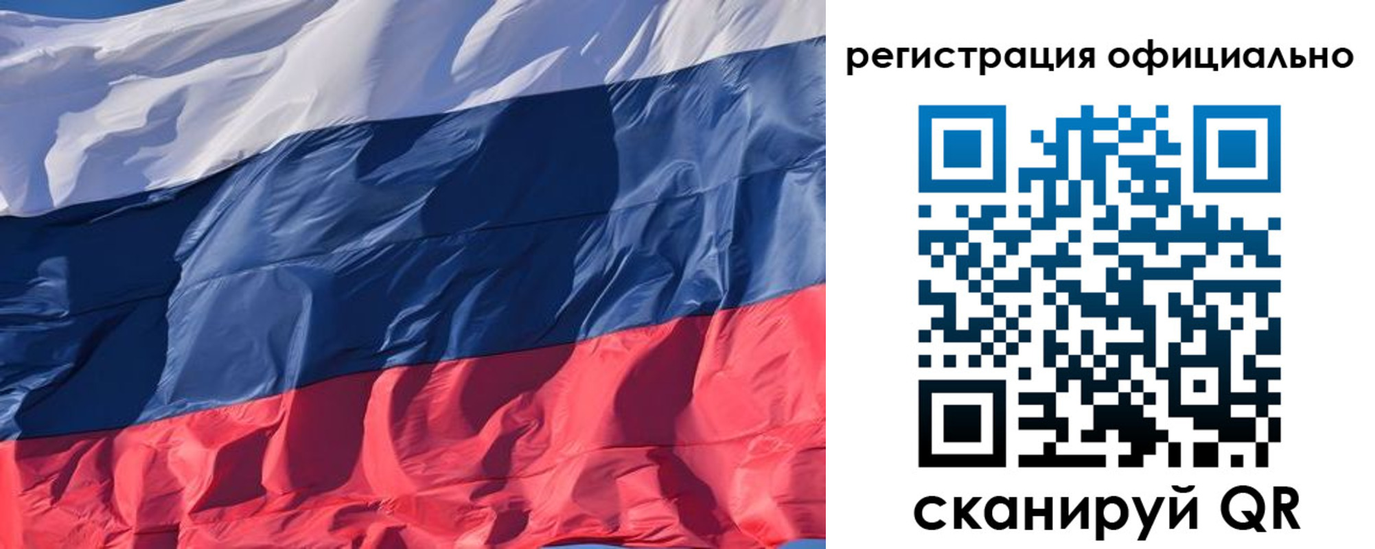 прописка ребенка в Михайловке