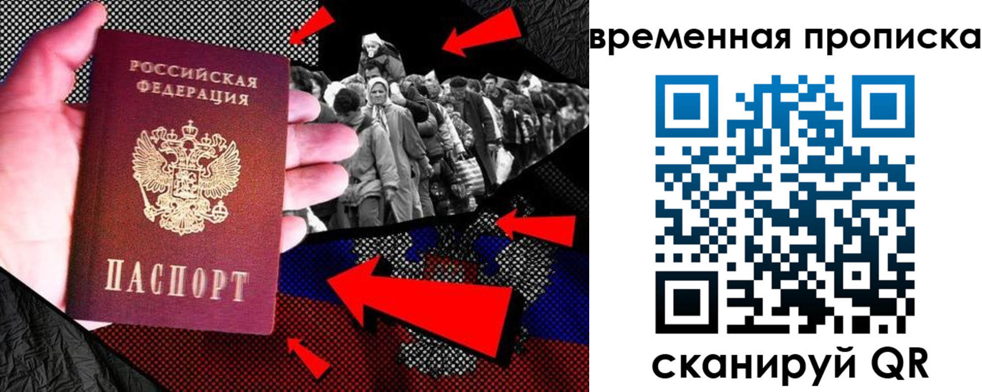 регистрация для дет. сада в Михайловке