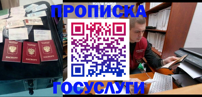 регистрация для школы в Михайловке