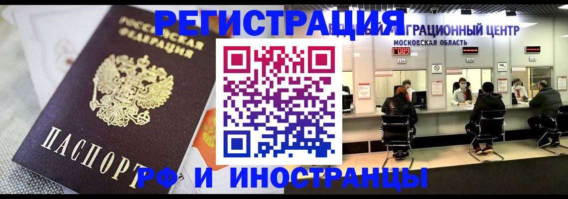 найти адрес прописки в Михайловке